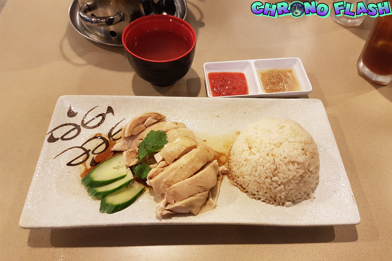 Nasi Ayam Hainan 2 Lezatnya Tepi Favorit Keluarga